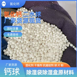 氯化物;亚硫酸盐;硫酸盐