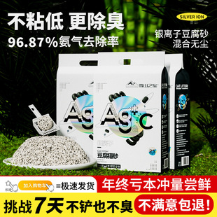 AG�y�x�ӳ���؈ɰ�����o�m��϶���ɰ����10kg20������b؈ɳ