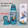 Disney, summer straw for elementary school students with glass, children's teapot, suspenders