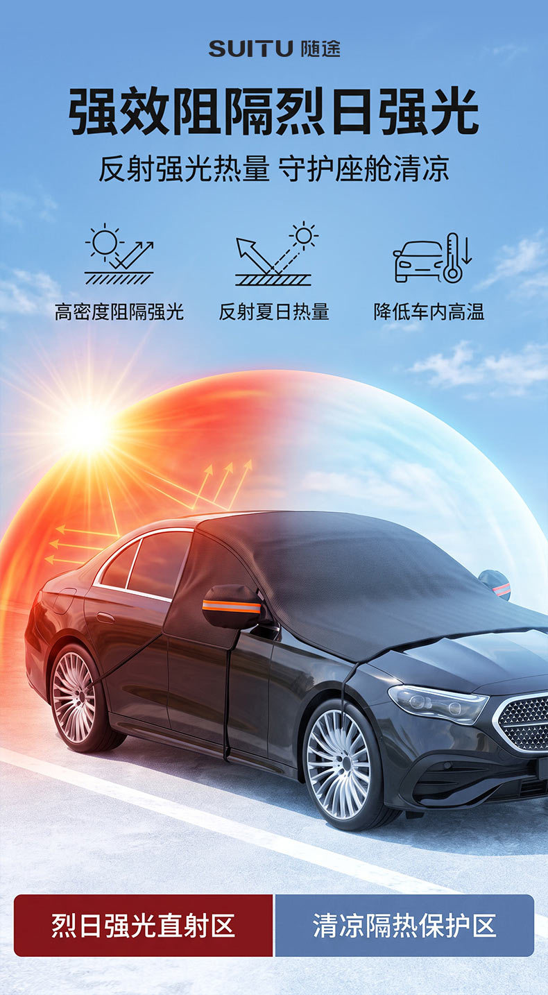 Car snow and sunshade Oxford cloth sunshade, winter waterproof and snowproof windshield car cover, thickened