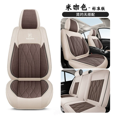 2025 New Model Linen Four Seasons Pad - rice-color-standard-version-five-seats