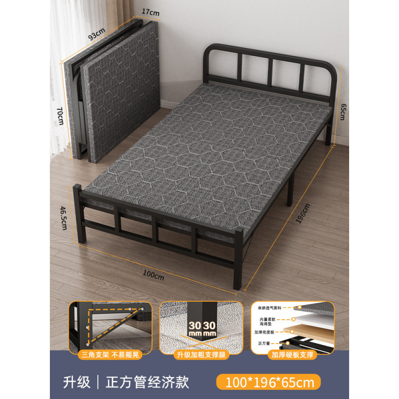 Fábrica directa de cama plegable simple cama acompañante doméstica simple cama de hierro siesta cama de dormitorio placa dura cama de almuerzo cama