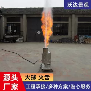 喷泉设备喷火火球火舌水秀舞台表演大型演唱会火焰表演景观设计