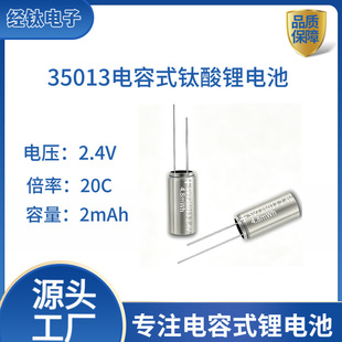 2.4V���ʽ����늳�35013���W�{������ض�Ӌ