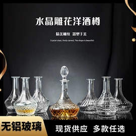 酒具套装;酒杯;酒壶