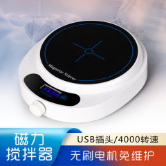 磁気ミキサーmini顔料ミキサー実験室小型攪拌設備デジタル磁気ミキサー