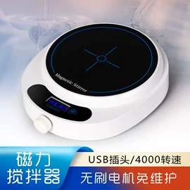 教学仪器;离心机;恒温试验设备