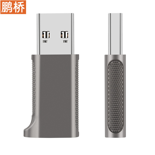 USB 3.2 to Type-C Female to Male Adapter Chip Dual-Sided 10G Phone Computer Headphone Converter