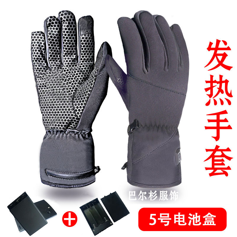 石墨烯發(fā)熱手套三擋調(diào)溫男女騎行電熱手套戶外保暖滑雪加熱手套