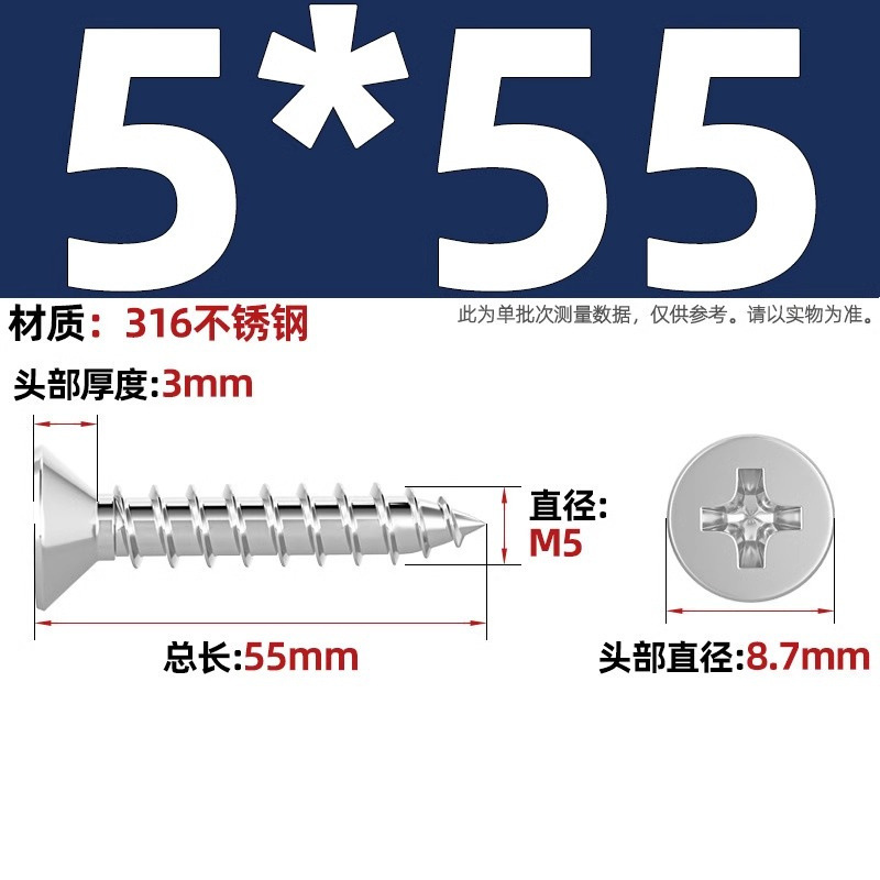 316ステンレス十字沈頭タッピングねじ延長平頭木ねじ2m 2.2m 2.6m 3m 3.5m 4m 5m 6|undefined