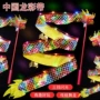 体操表演舞蹈发光龙灯