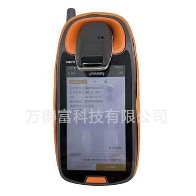 Remote Control, Car Keys