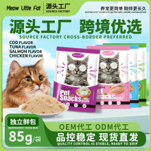 跨境电商英文版外贸出口猫咪鲜肉包宠物妙鲜包厂家批发80g湿粮包