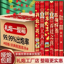 结婚礼炮礼花批发婚庆用品开工开业乔迁礼筒炮新车手持婚礼喷花筒