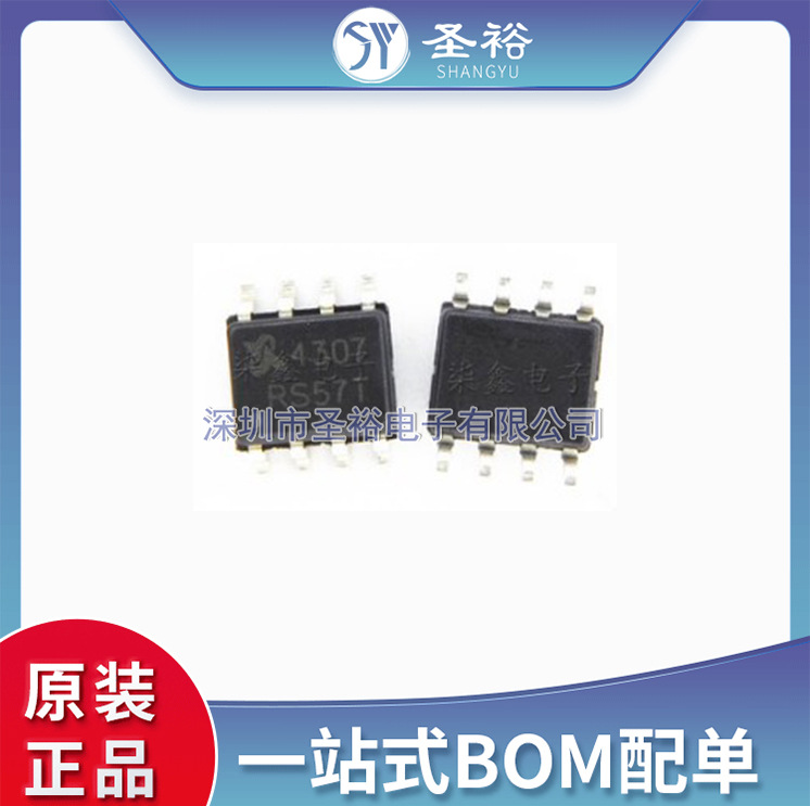 SM4307PSKC-TRG 丝印4307 P沟道 30V 11A SOP-8 全新MOS场效应管