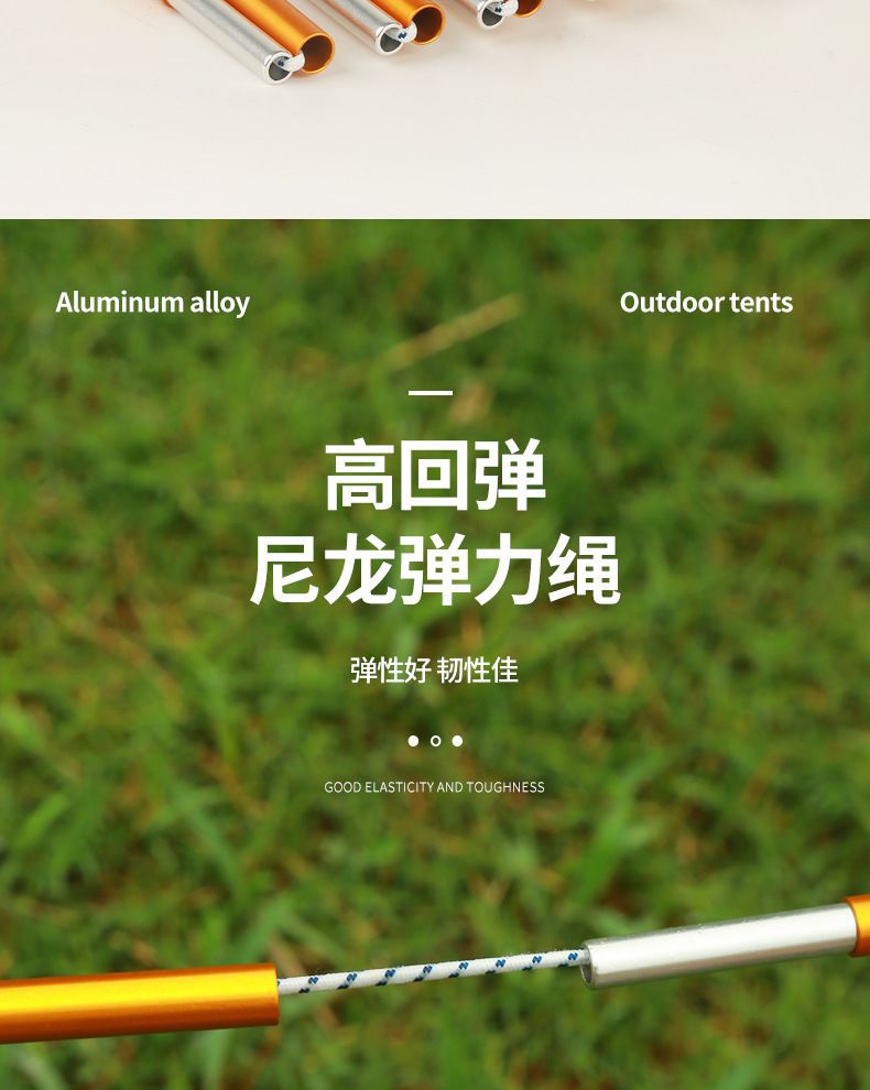 Wind-powered pole outdoor aluminum alloy tent pole, portable folding support pole for two or more people, lightweight tent bracket
