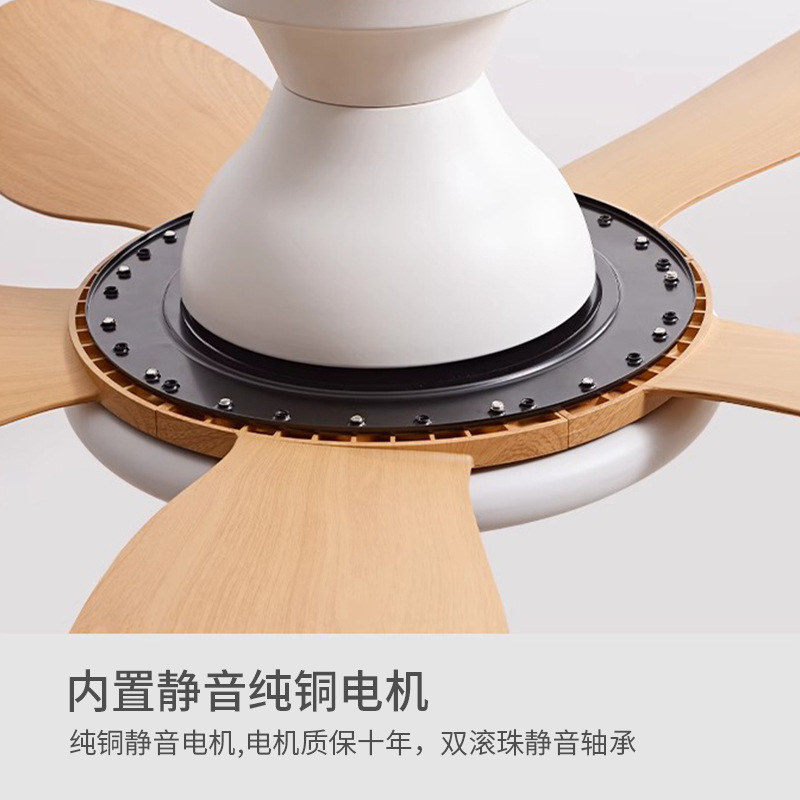 Lámpara de madera de imitación mesa de comedor nórdica sala de estar moderna minimalista sala de estar lámpara de dormitorio principal ventilador de techo lámpara