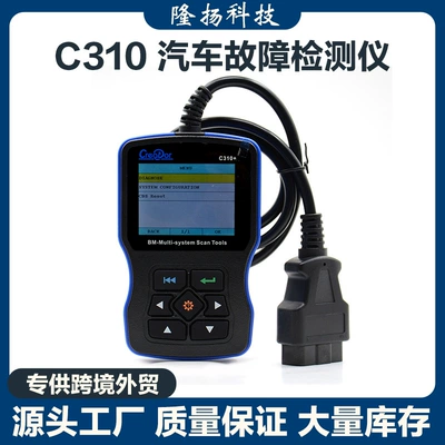 Creator C310 Code Scanner Obd2 Car Fault Diagnosis Instrument Engine Testing Multi-Language (Avtomobil diaqnostika alətləri)