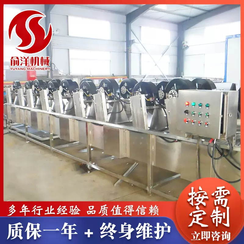 蔬菜沥水风干机食品输送翻转风干机果蔬食品加工清洗风干设备厂家