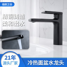 ���辫�~���ˮϴĘ���l���g�Ӹ�̨������þƵ�Ҿ�ˮ���^ϴĘ��