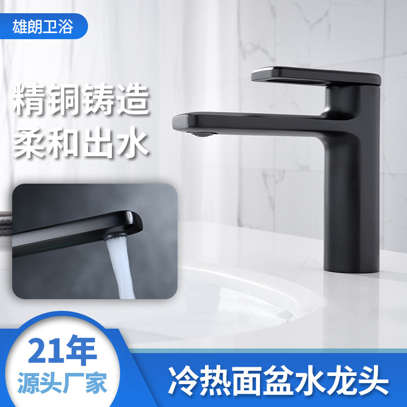 High-Quality Copper Hot and Cold Water Washbasin for Bathroom, Elevated Countertop Basin, Home Faucet, Washbasin, and Sink