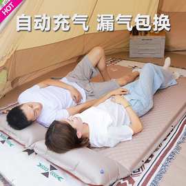 自动充气床垫睡垫可拼接野营防潮垫单双人户外露营气垫床帐篷地垫