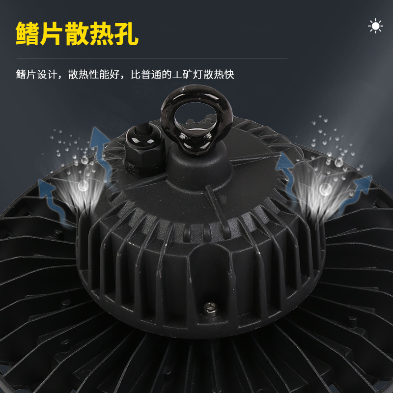 LED industrial and mining lights 100W 150W factory workshop black high-power flying saucer lights high ceiling UFO industrial and mining lights manufacturer