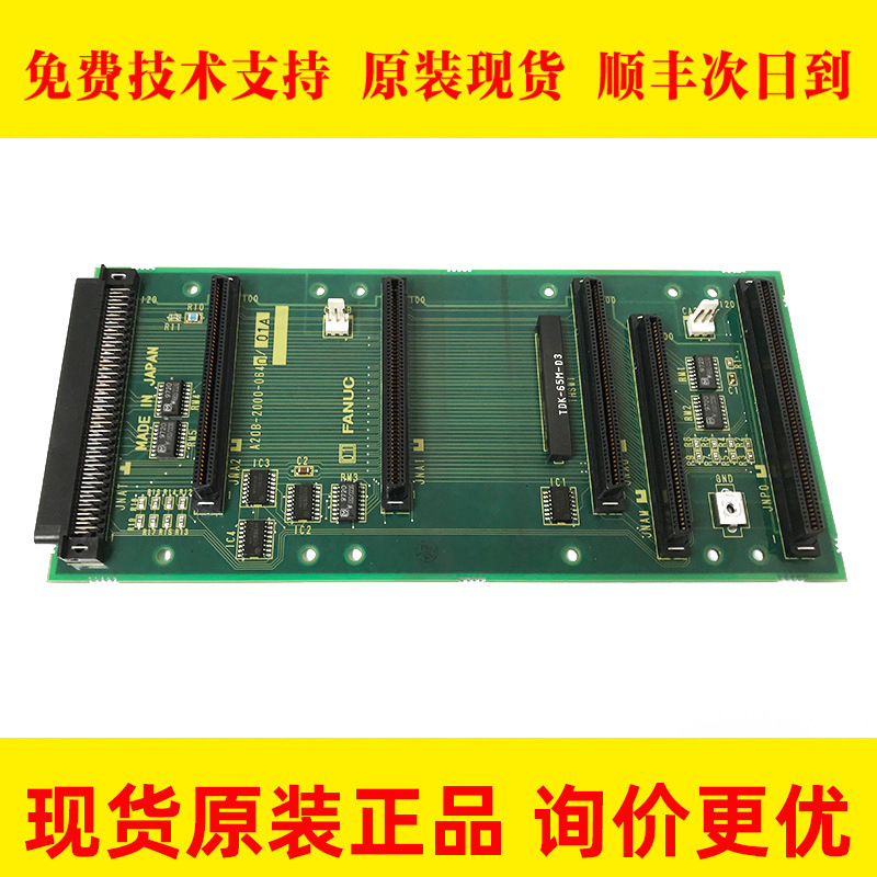 A20B-2000-0640 FANUC发那科系统连接板原装现货