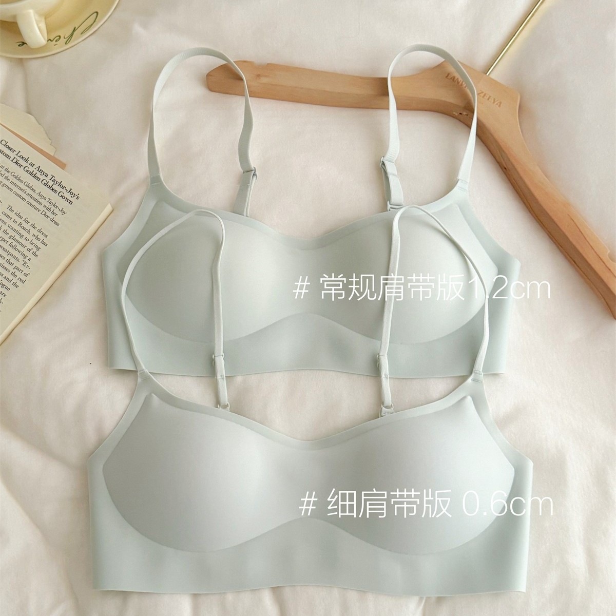 低领细肩带好隐形!无痕内衣女夏季薄款小胸专用聚拢防垂显瘦文胸