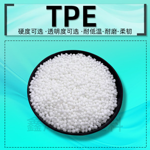 tpe/tpr���o���ȼ�����ԏ����w���z�ϼ��w����͸����ĥ�����w��