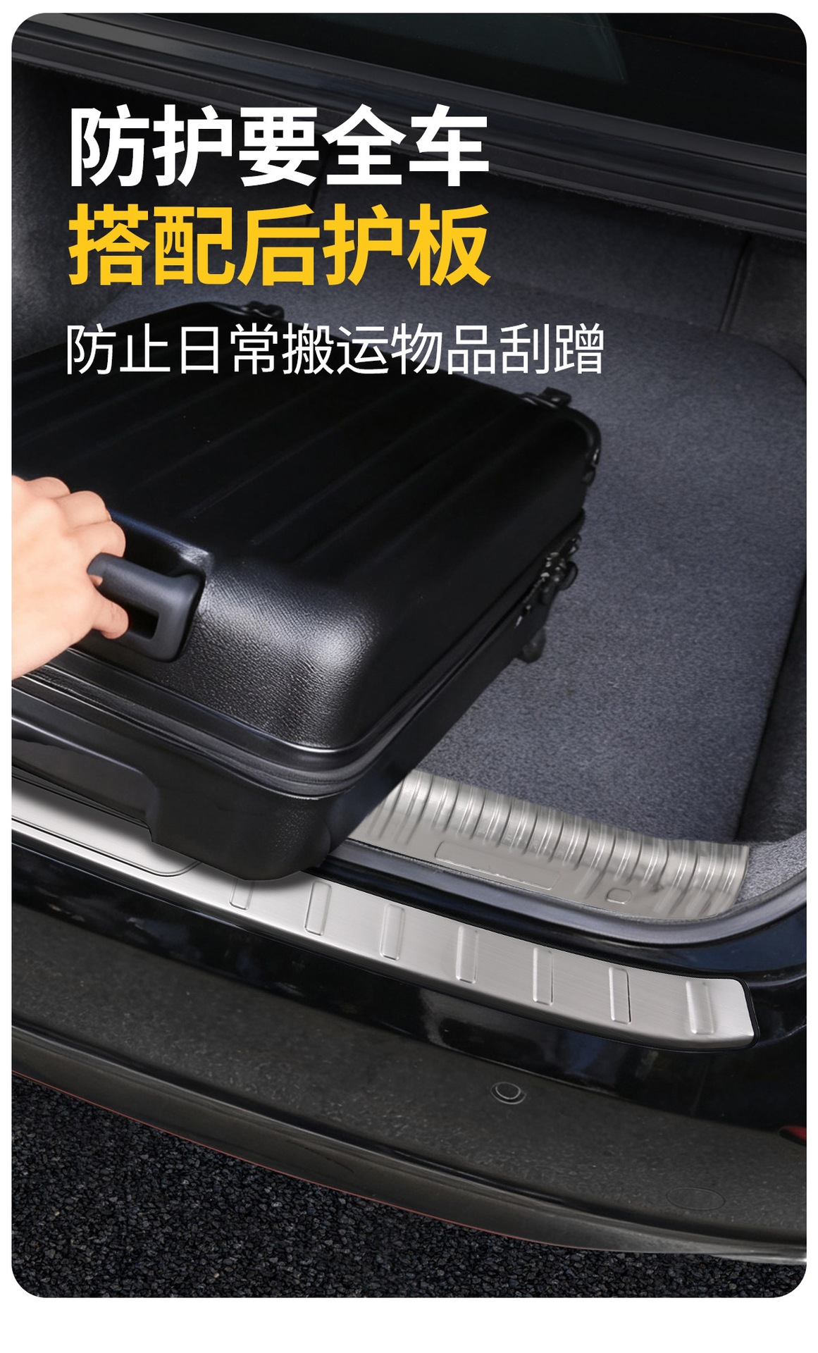 Compatible with Changan Qiyuan Q07 door sill strip, Q05 stainless steel A07 protection, A06 welcome pedal, A05 rear guard plate sticker