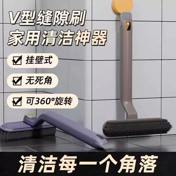 universal brush for home use
