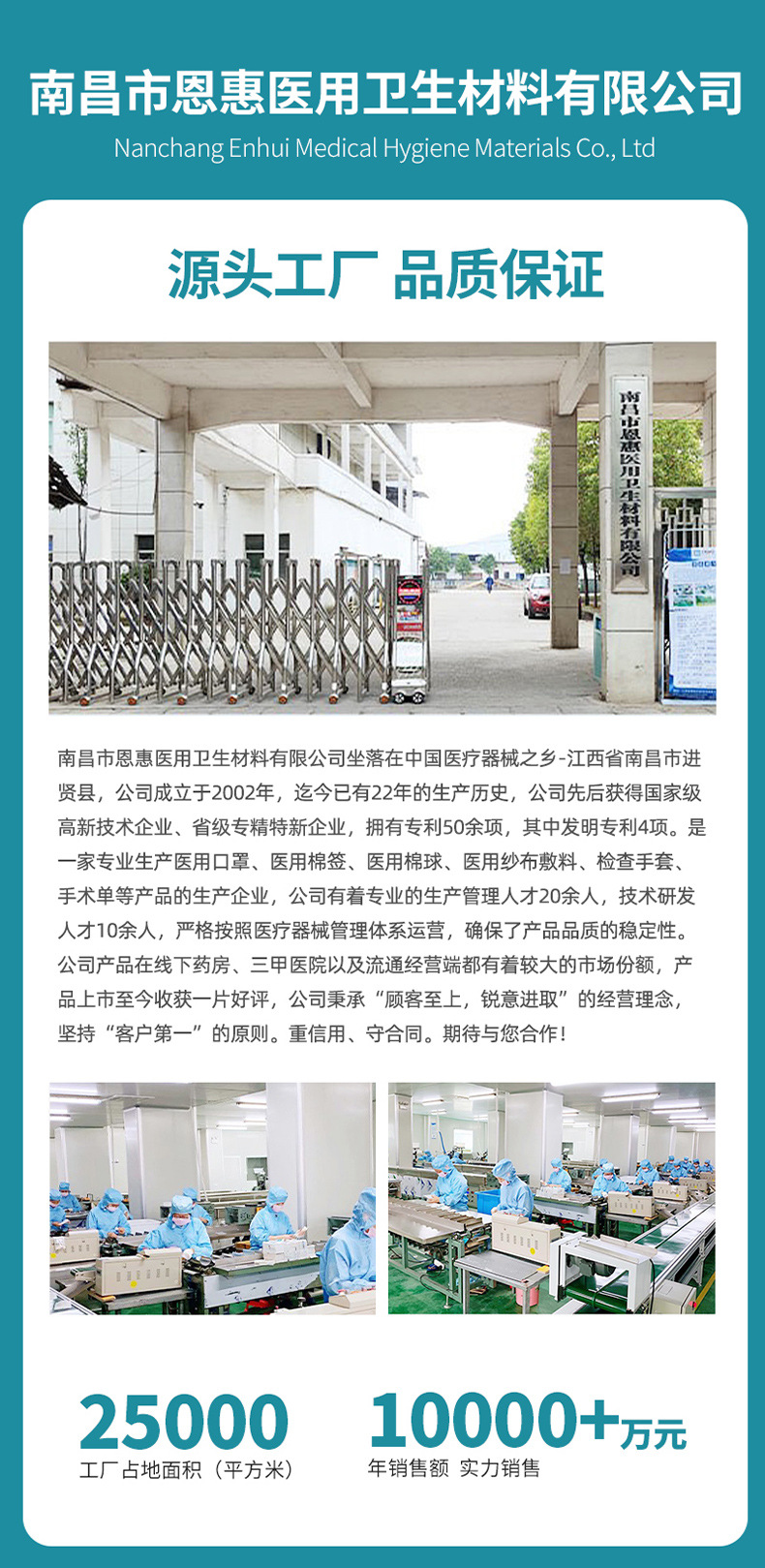 详情页开头790_01