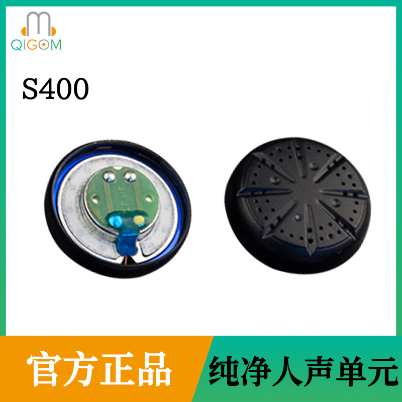 Light Geman factory direct sales MX500 graphene 15.4mm400 European high resistance unit Speaker bass voice high frequency