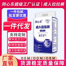 ͬ�Ę���������ѝ�����򲻝���Ů����ѝ�����ѝ����|M56Ƭ���l