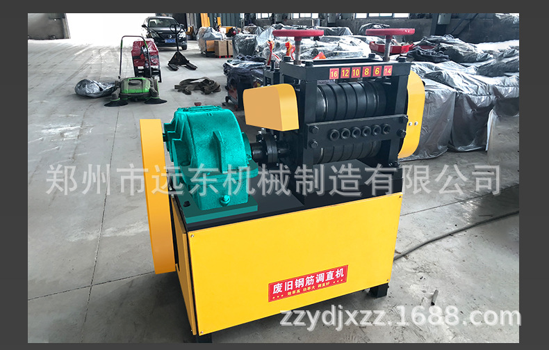 废旧钢筋调直机1_22.jpg