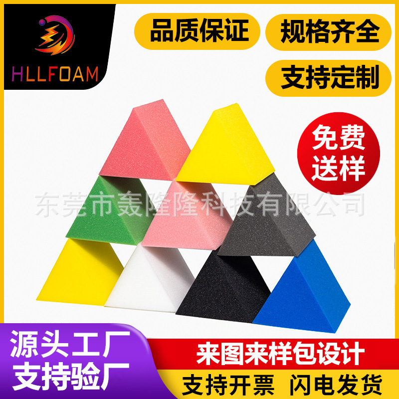 15-20CM耐撕扯小孩子环保玩具海绵吸水防静电多规格50D海绵垫