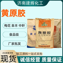 lSԭzʳƷճ턩hzIջS÷