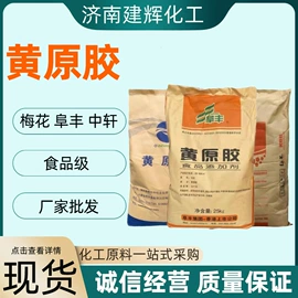 生物肥料;氯化物;甜味剂