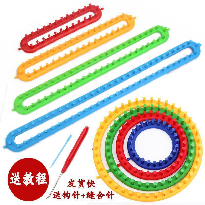 Lace Knitting Yarn Hat Scarf Loom Kit Beginner DIY Knitting Loom Sweater Lame Tool