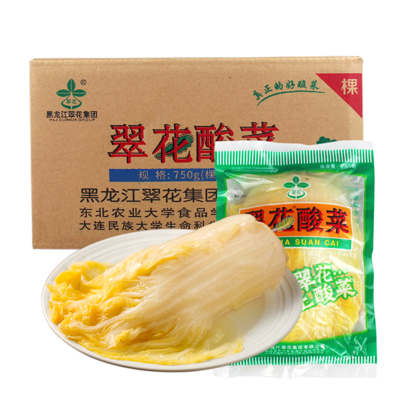 翠花酸菜750gx10本入り本格的な東北マリネ酸菜餃子豚肉煮込み酸菜原料キムチ|undefined