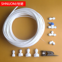 净水器配件2分PE管15M+快速接头套装6.5MM快插2分接头管子亚马逊