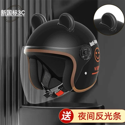 Motosiklet kaskı (dəbilqə): Bike Helmet Winter Warm Men's - thickened-eps-buffering-new-national-standard-3c-obsidian-black-smiley-face-hd-anti-fog-long-mirror-black-ears-seven-layer-buffer-layer-protectiongerman-anti-collision