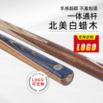 定值LOGO台球杆小头斯诺克球杆黑八黑8球杆桌球杆会员杆3/4分体