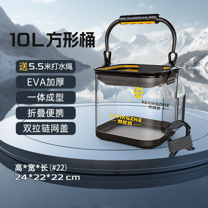 Barril de pesca transparente, barril de pesca, barril de pesca, barril de pesca plegable portátil, barril de pescado, caja de pescado, barril de pescado vivo.