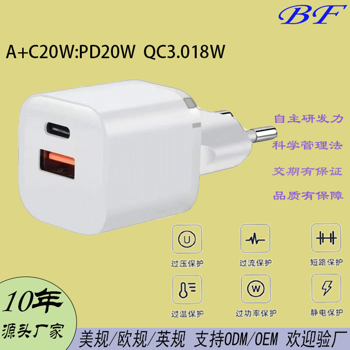 Mini PD Dual Port A C Charger 20W Small Volume Mini Charger PD QC3.0 Dual Port Small Volume