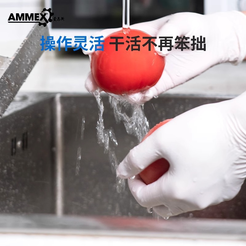 Al por mayor AMAS guantes de nitrilo desechables alargar 12 pulgadas de comida de grado alimenticio horneado impermeable a prueba de aceite