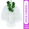 Lilac Wisteria Flower - Pure White