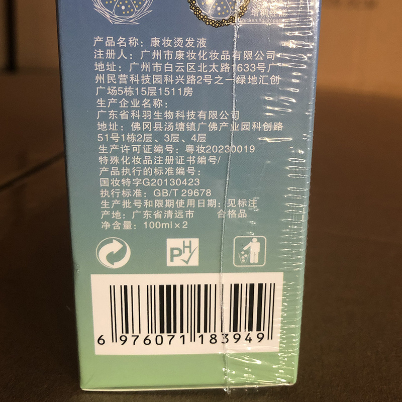 商品图