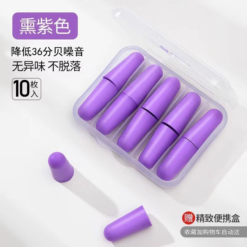 [퍼플 10개입] + 휴대용 박스